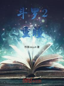 术业