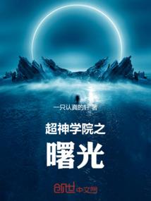 御天狂妃：兽王，别太坏