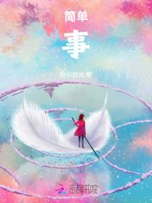 我的兄弟，你惹不起