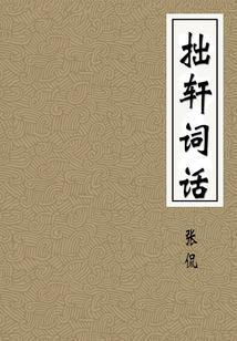 斗罗二：开局获得上路大礼