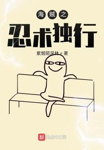 嗜血王爷的血族殿下