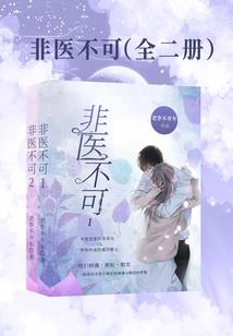 玩转辣妹
