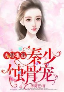 与君初相识犹如君故人