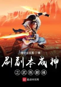 尘埃预言公元4000
