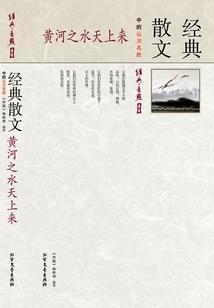 天启末日碎裂