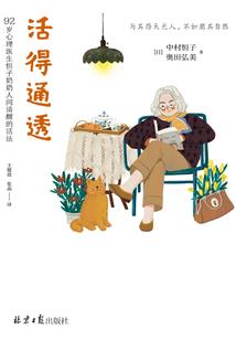 三界之绝代剑仙