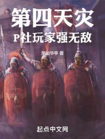 逆归途