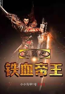 逆时针和弦