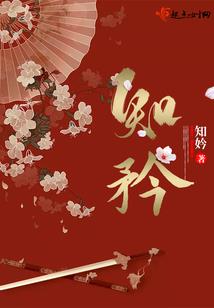 我在修炼界纵横商道