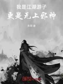 精灵守