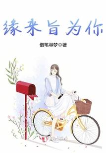 快穿之女配强势逆袭路