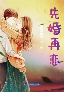妖精的尾巴之公会传奇