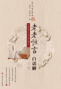 狼魂玉