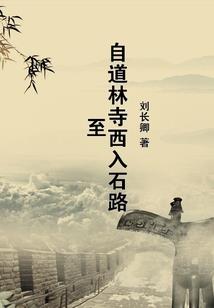 龙弑魂