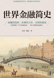 狐之哀