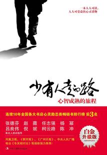 怪盗基德之玫瑰之约