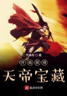 末世重生之伊薇