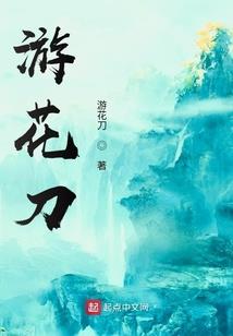 重生2000年无悔人生