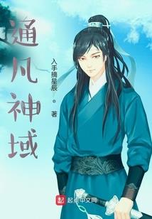 冰灵传