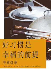 烽火入冬
