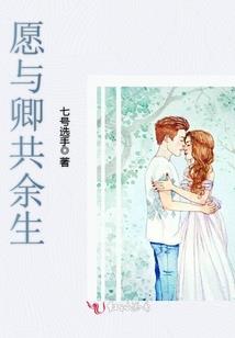 君子有酒
