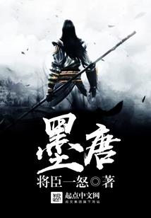 驻魂