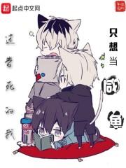 迁梦机