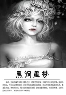 坐想成神