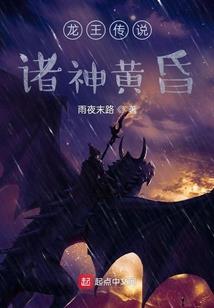 一世苍穹