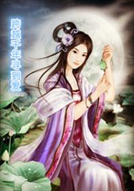 腹黑总裁的初心