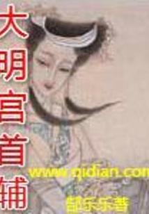 天卫主宰