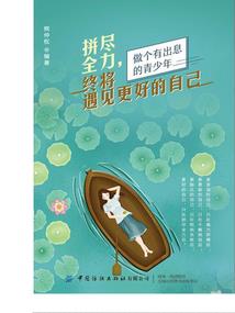 宗穿之三世缘