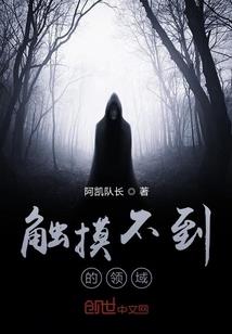 重启系统人生