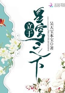 九尾猫女孩的爱情