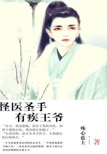 灵魂刃者