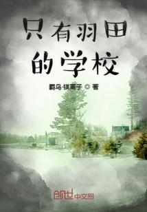 血骨枯