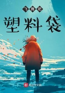 校园恋爱那些事儿