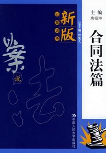 武道之脉