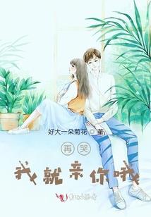 青妖长歌