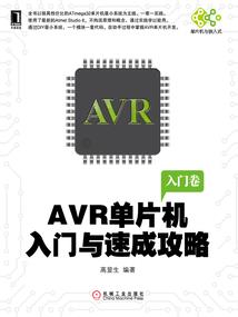 罗盘传奇大道