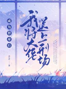 妖绝泪