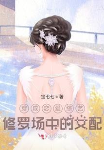 我的事业为重，现在奋斗目标