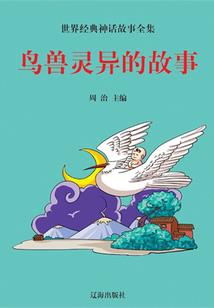 末世战线