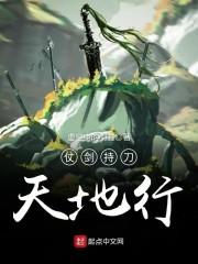 最终尖兵