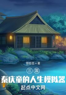 游戏制作：开局老九门，逼疯主播