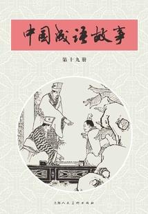 身为反派的我带着主角天下无敌