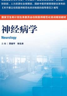 奋斗吧！最底层