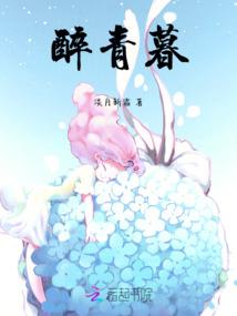 帝国BOSS：无敌宝宝天价妻