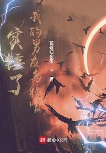 从和厉鬼约会开始的社区生活