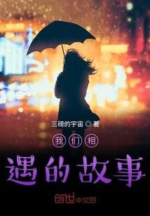 炮灰女配的作死日常